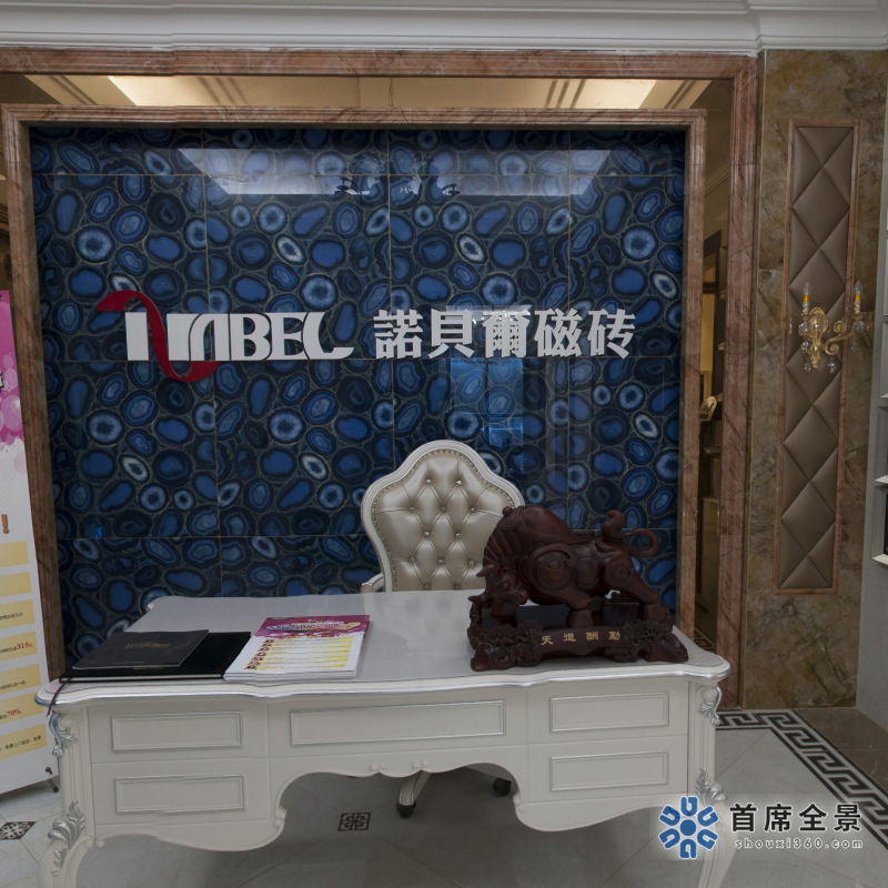 VR體驗(yàn)諾貝爾瓷磚旗艦店