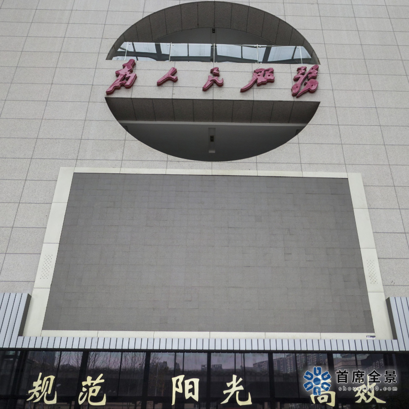 安徽省政務(wù)VR全景體驗