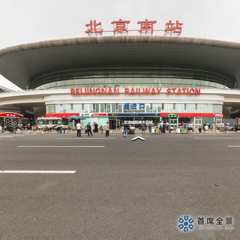 博達(dá)傳媒：高鐵VR體驗