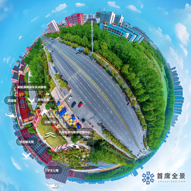 安徽萬通汽車學(xué)校：VR全景體驗(yàn)！